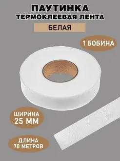 Отзыв на 