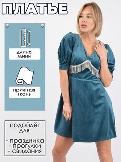 Распродажа .