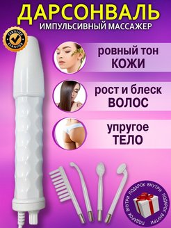 Распродажа .