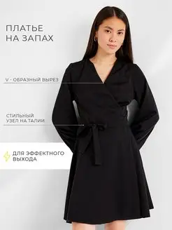 Распродажа .