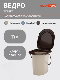Распродажа .