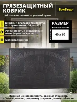 Распродажа .