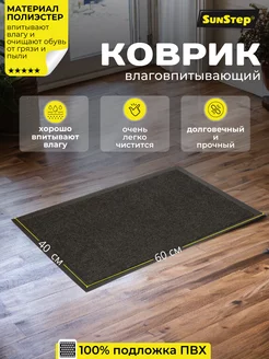 Распродажа .