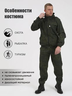 Распродажа .