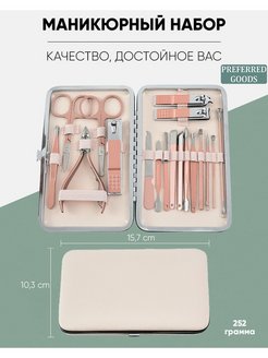Распродажа .