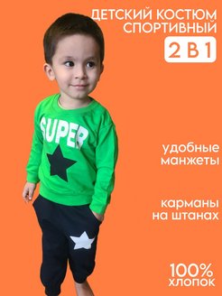 Распродажа .
