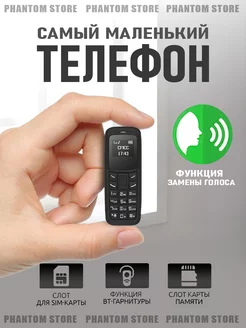 Отзыв на 