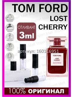 Отзыв на Tom Ford Lost Cherry/Том Форд Лост Черри