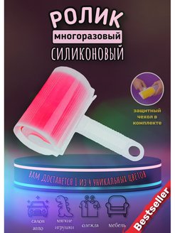 Распродажа .