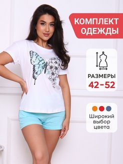 Распродажа 