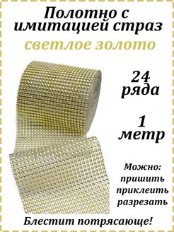 Распродажа .