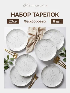 Отзыв на 