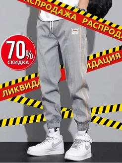 Распродажа .