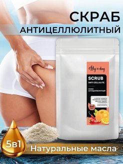Распродажа .