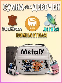 Распродажа .