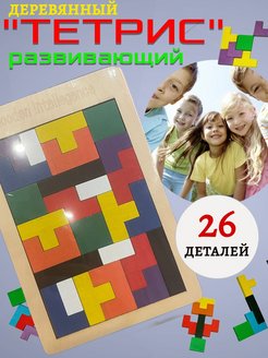 Распродажа .