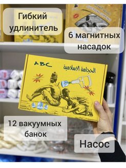 Распродажа .