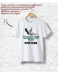 Распродажа .