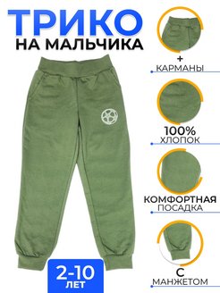 Отзыв на 