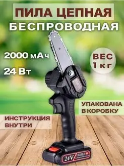 Отзыв на 