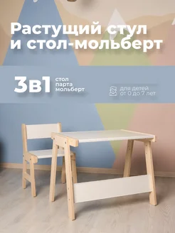 Отзыв на 