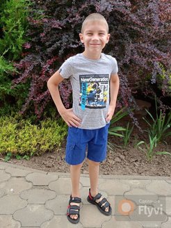 Распродажа 