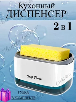 Распродажа