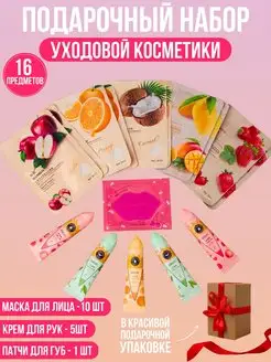 Распродажа .