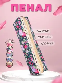 Отзыв на 