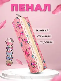 Отзыв на 