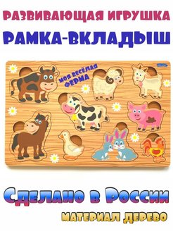 Распродажа .