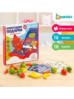 Распродажа .