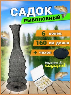 Распродажа .
