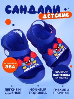 Распродажа 
