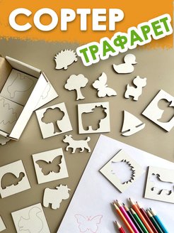 Распродажа 
