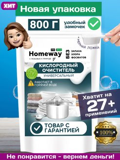 Отзыв на 