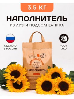 Распродажа .