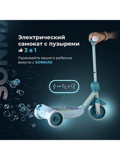 Распродажа .