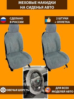 Распродажа .