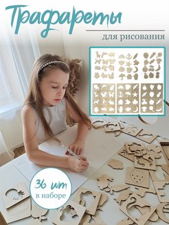 Распродажа .