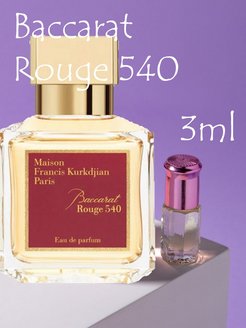 Отзыв на Духи Baccarat Rouge 540 пробник 3ml