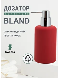 Отзыв на 