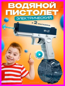 Распродажа .