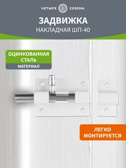 Отзыв на 