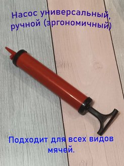 Распродажа .