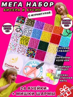 Распродажа .