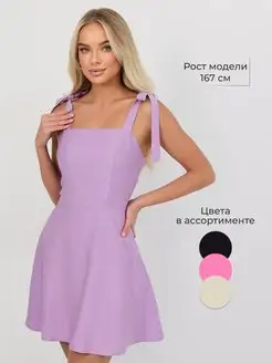 Распродажа 