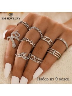 Отзыв на Набор колец для подростков змея кольца парные кольца