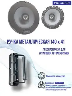 Отзыв на 