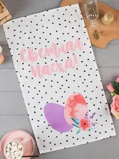 Распродажа .